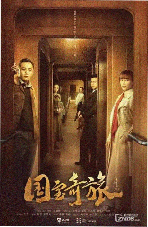 剧集长镜头制作解析配图
