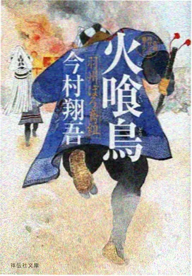深夜动画特辑专题封面