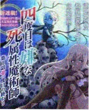 综艺厨房奇遇记在线观看封面