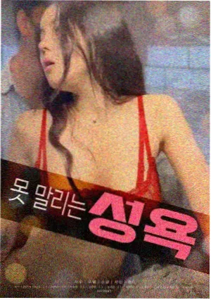 电影第七个夏天在线观看封面